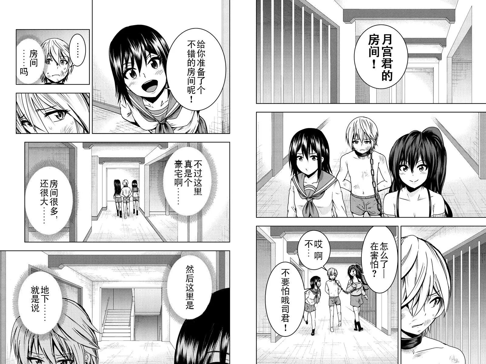 第03回