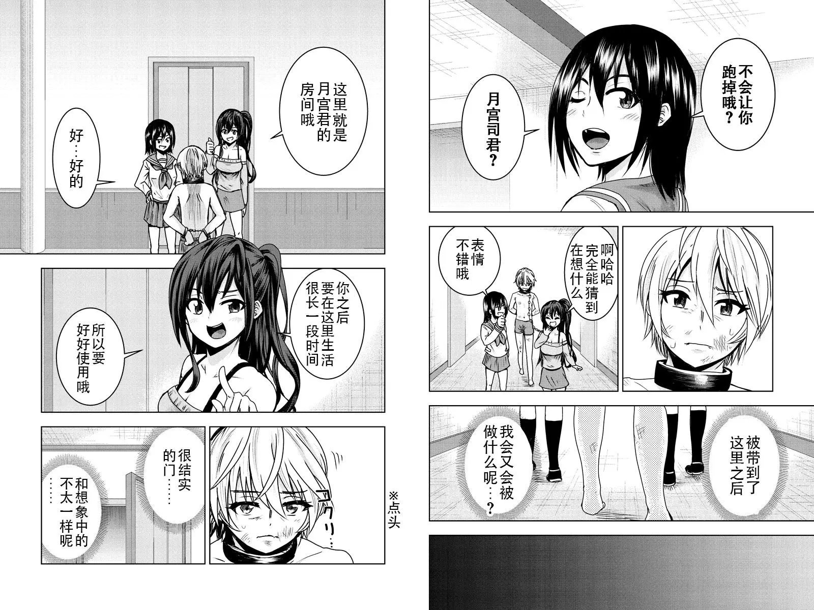 第03回