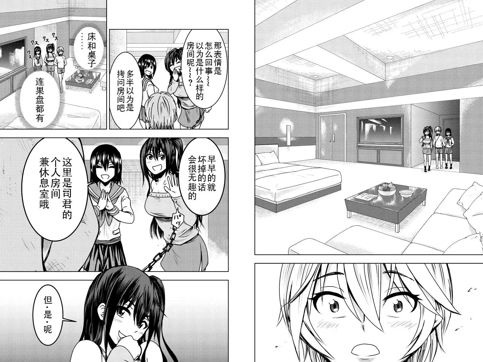 第03回