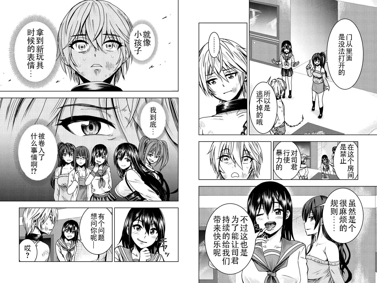 第03回