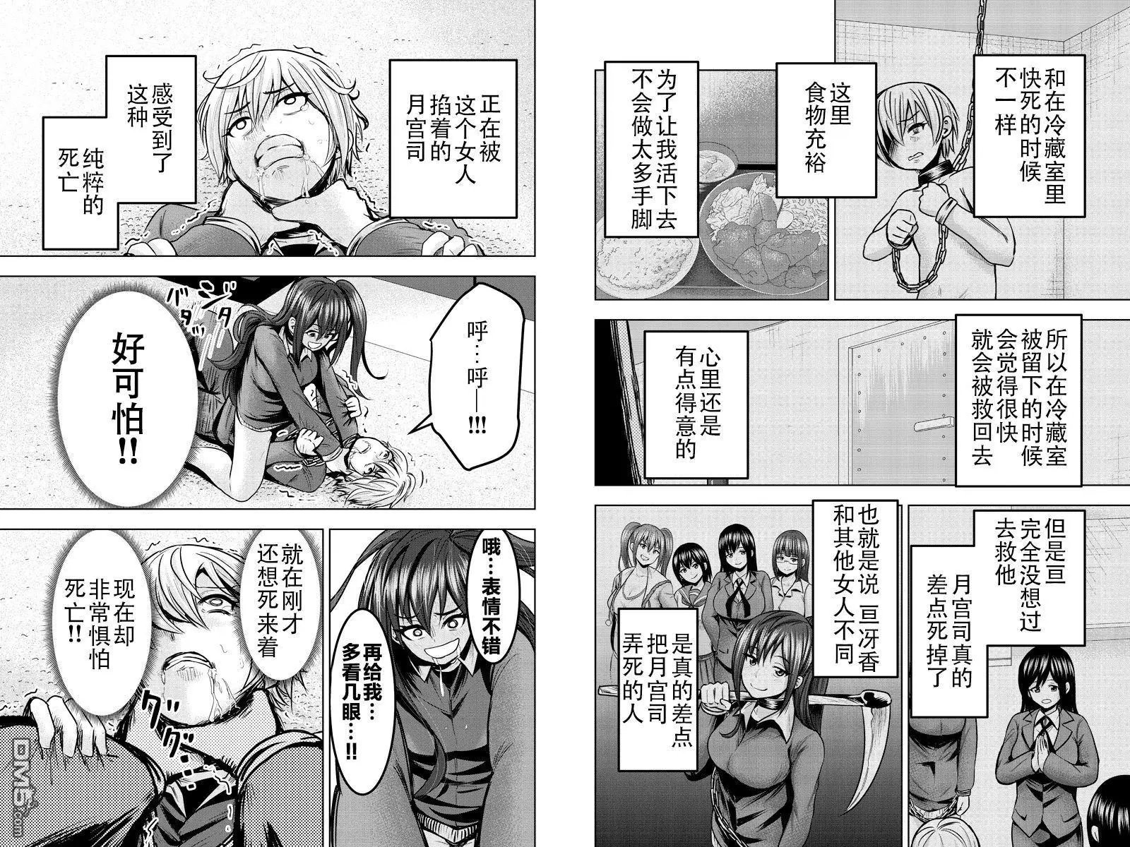 第30回