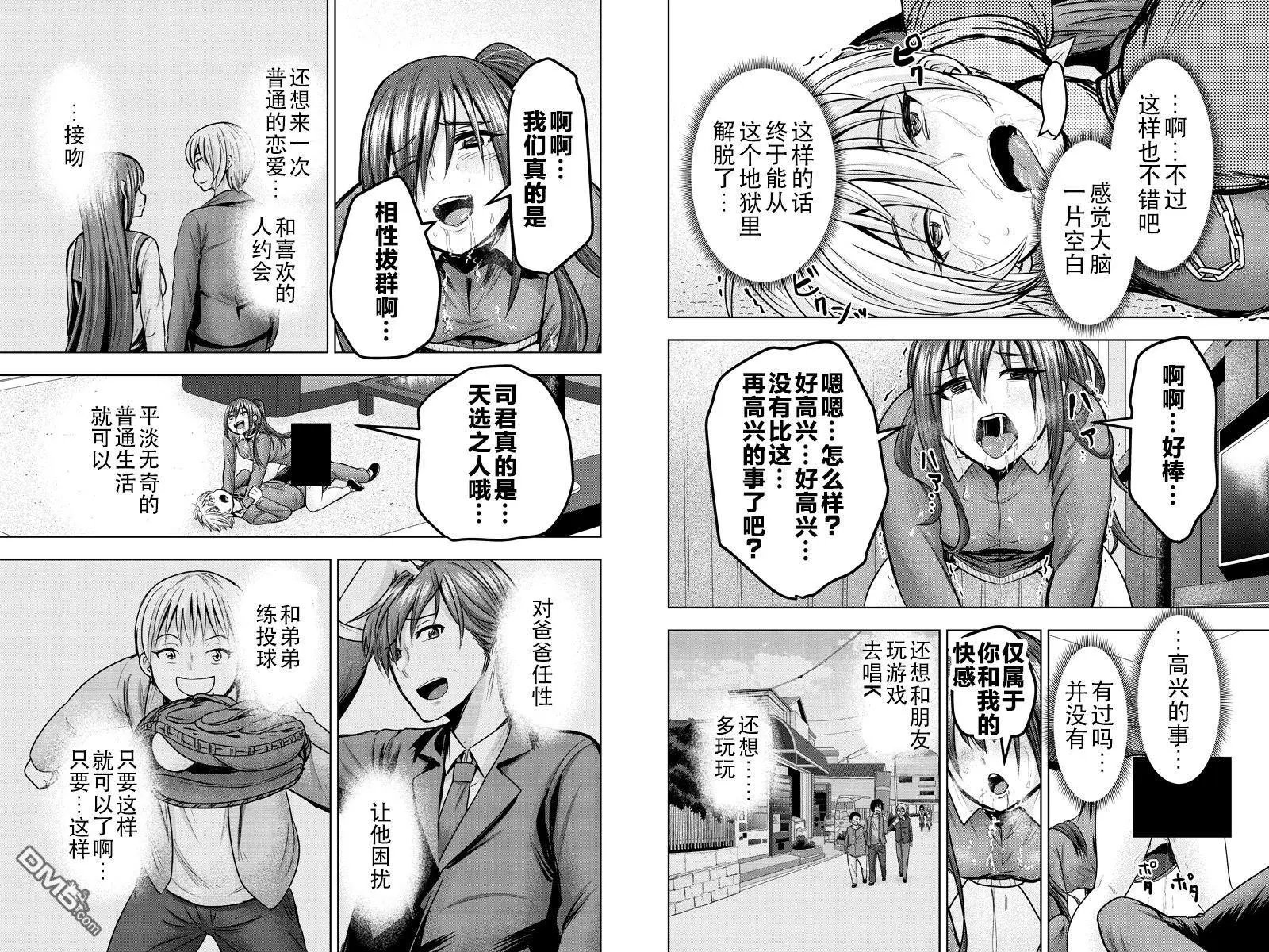 第30回