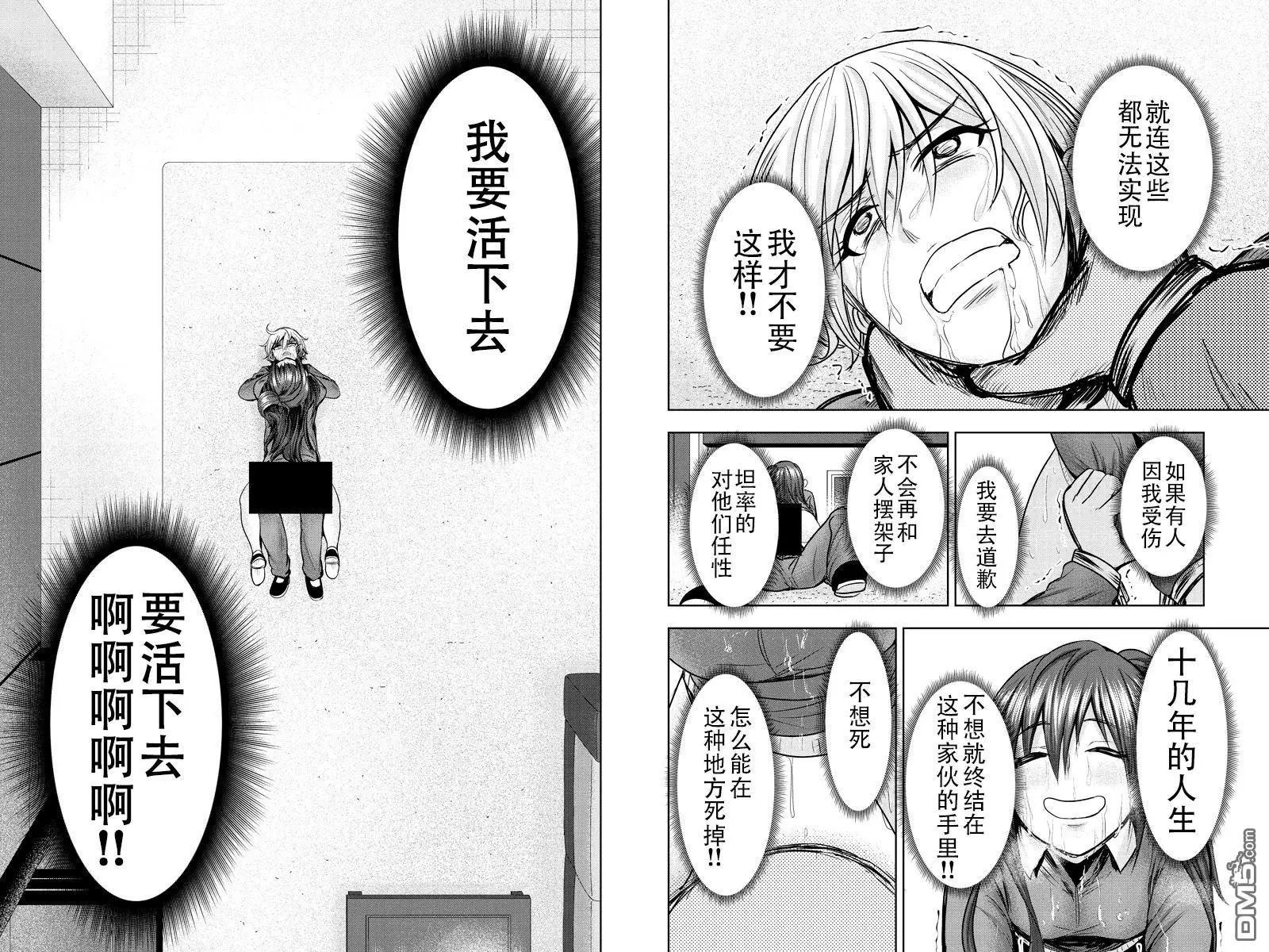 第30回