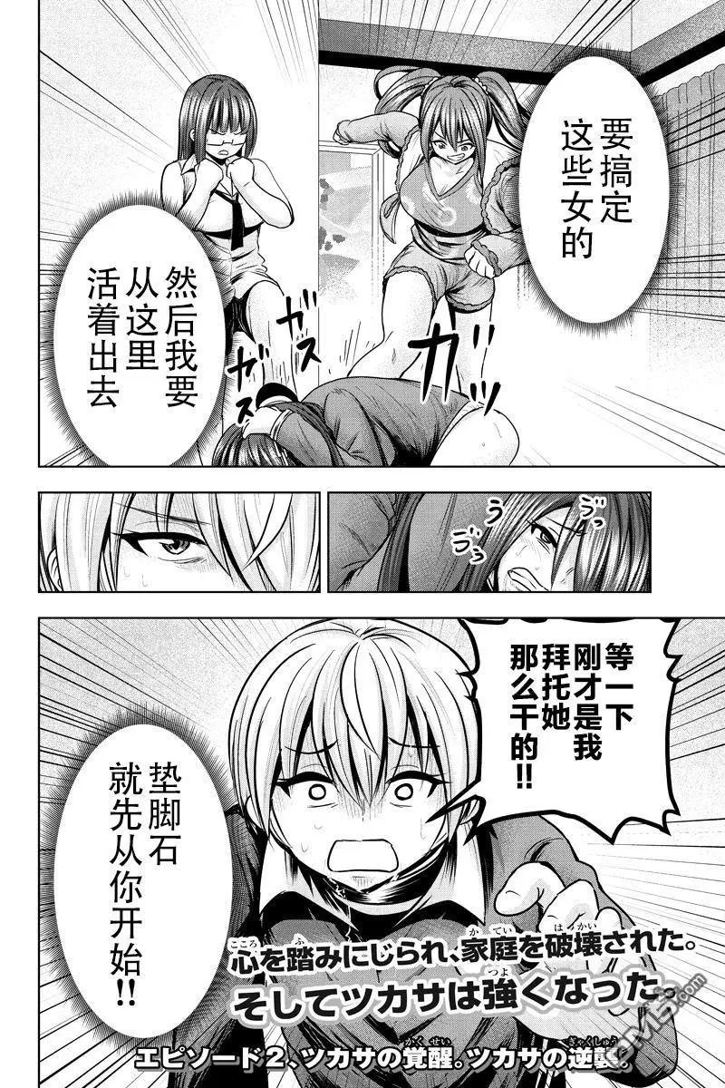 第30回