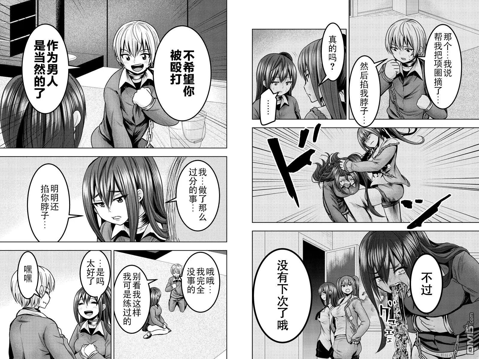 第31回