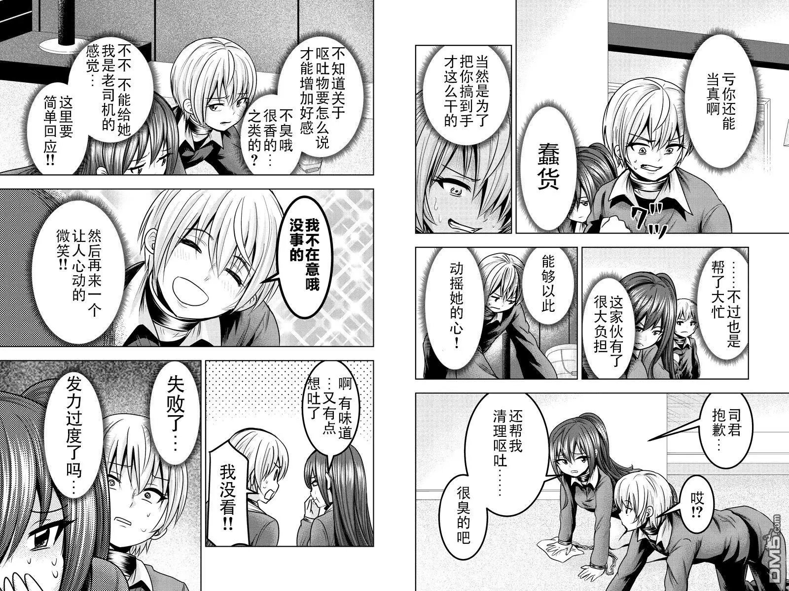 第31回