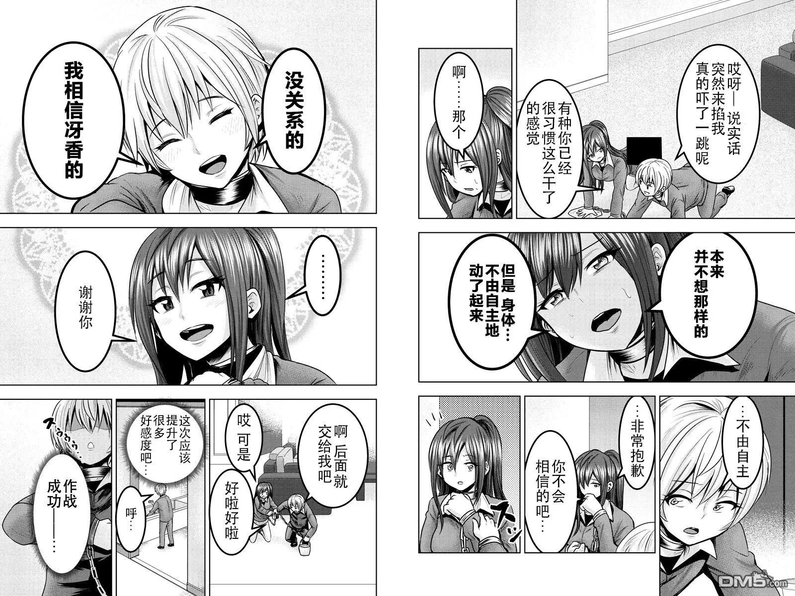 第31回