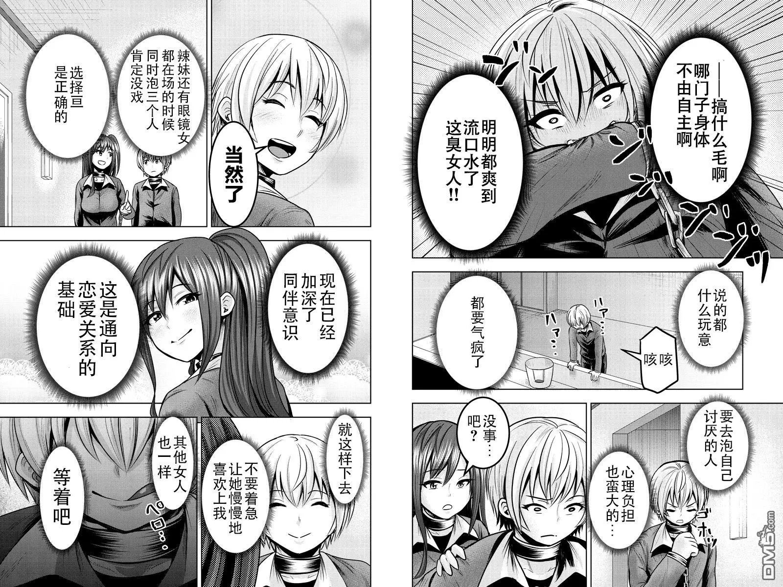第31回