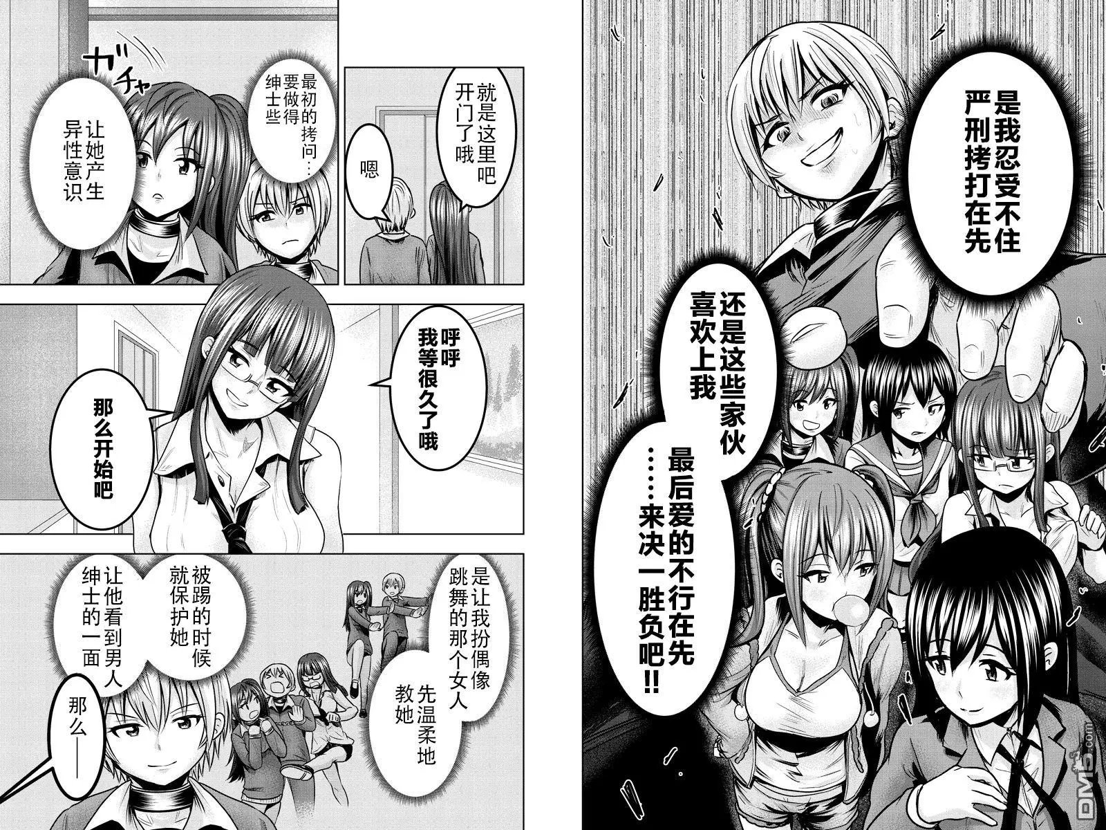 第31回