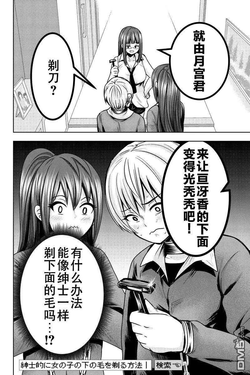 第31回
