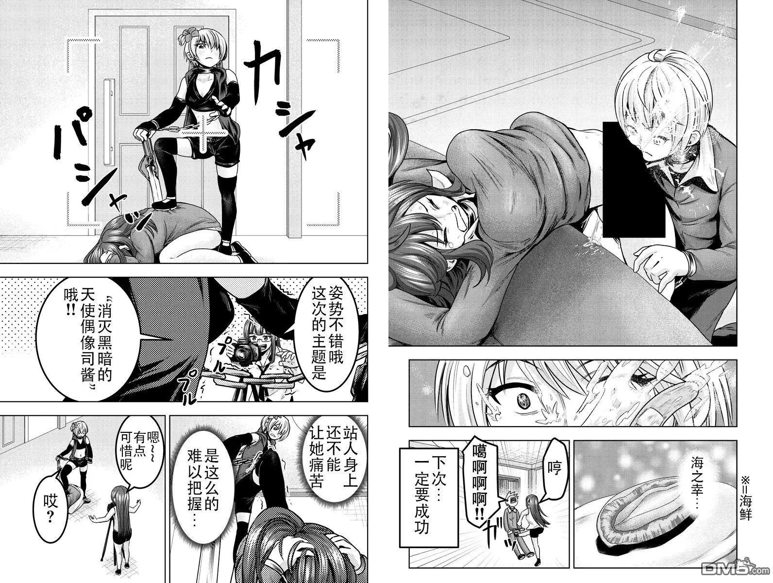 第32话