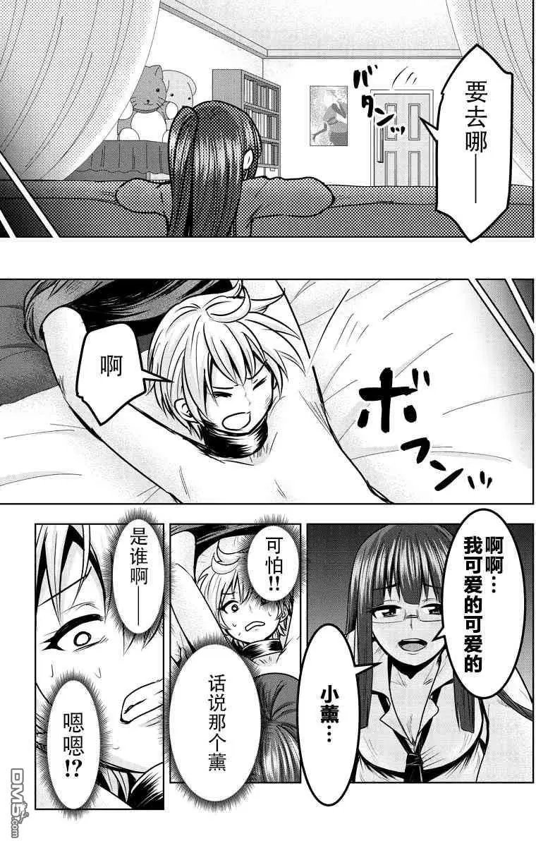 第33话