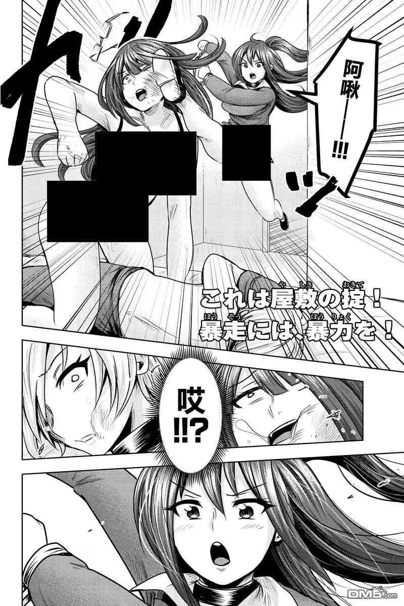 第34话