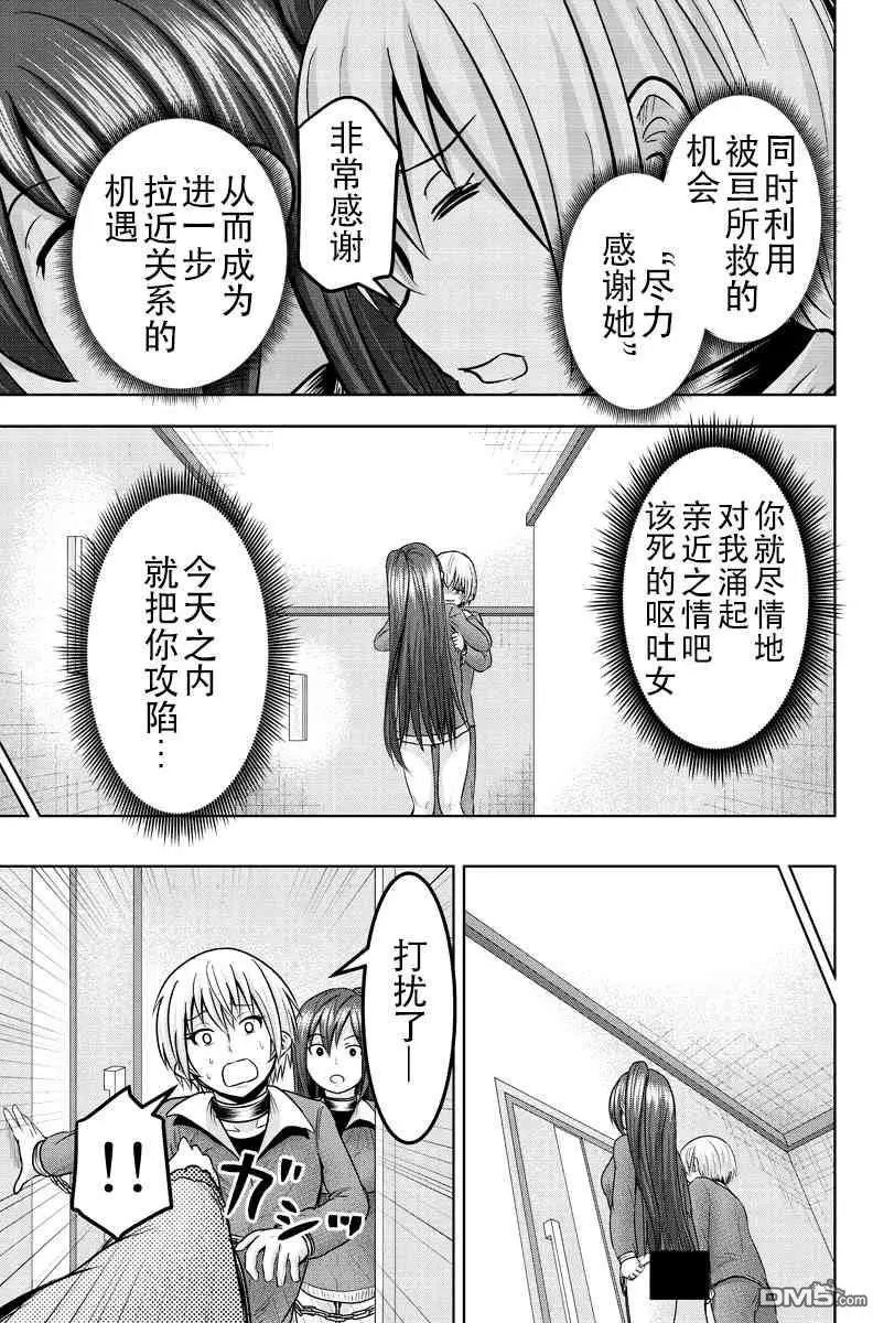第35话