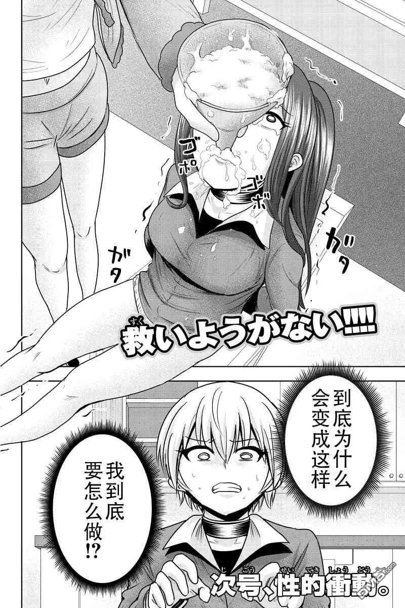 第35话