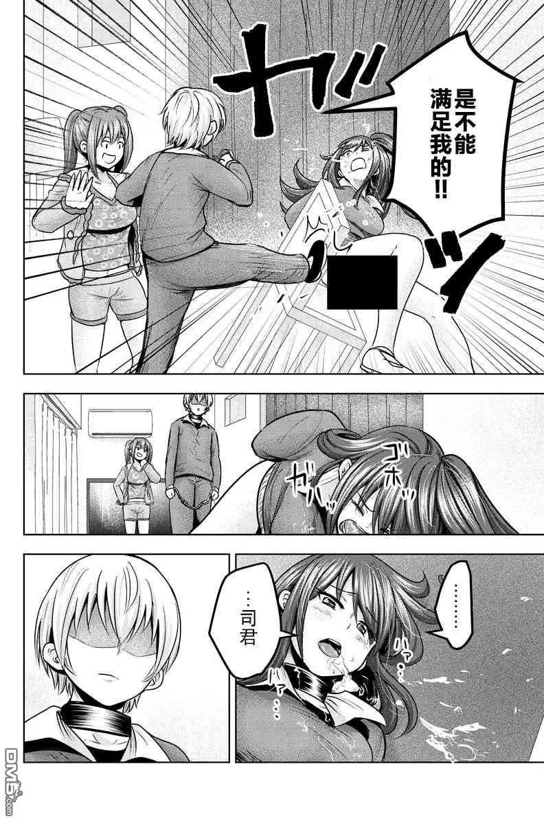 第36话