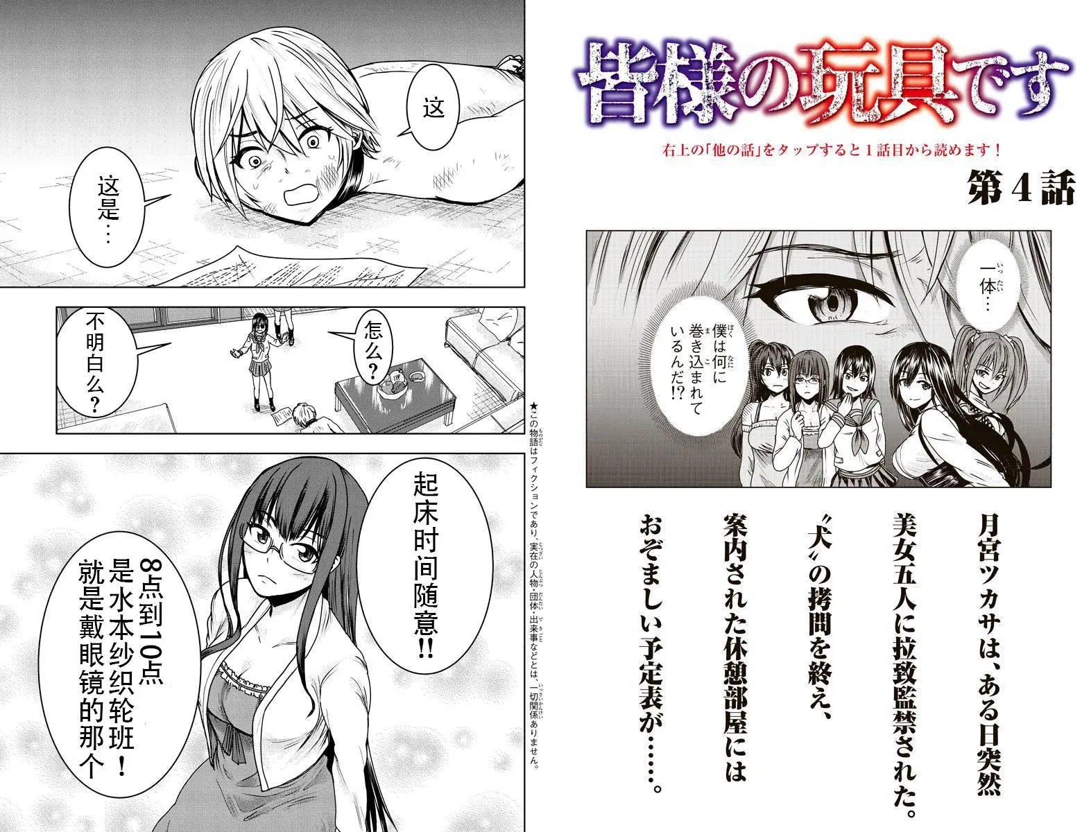 第04回