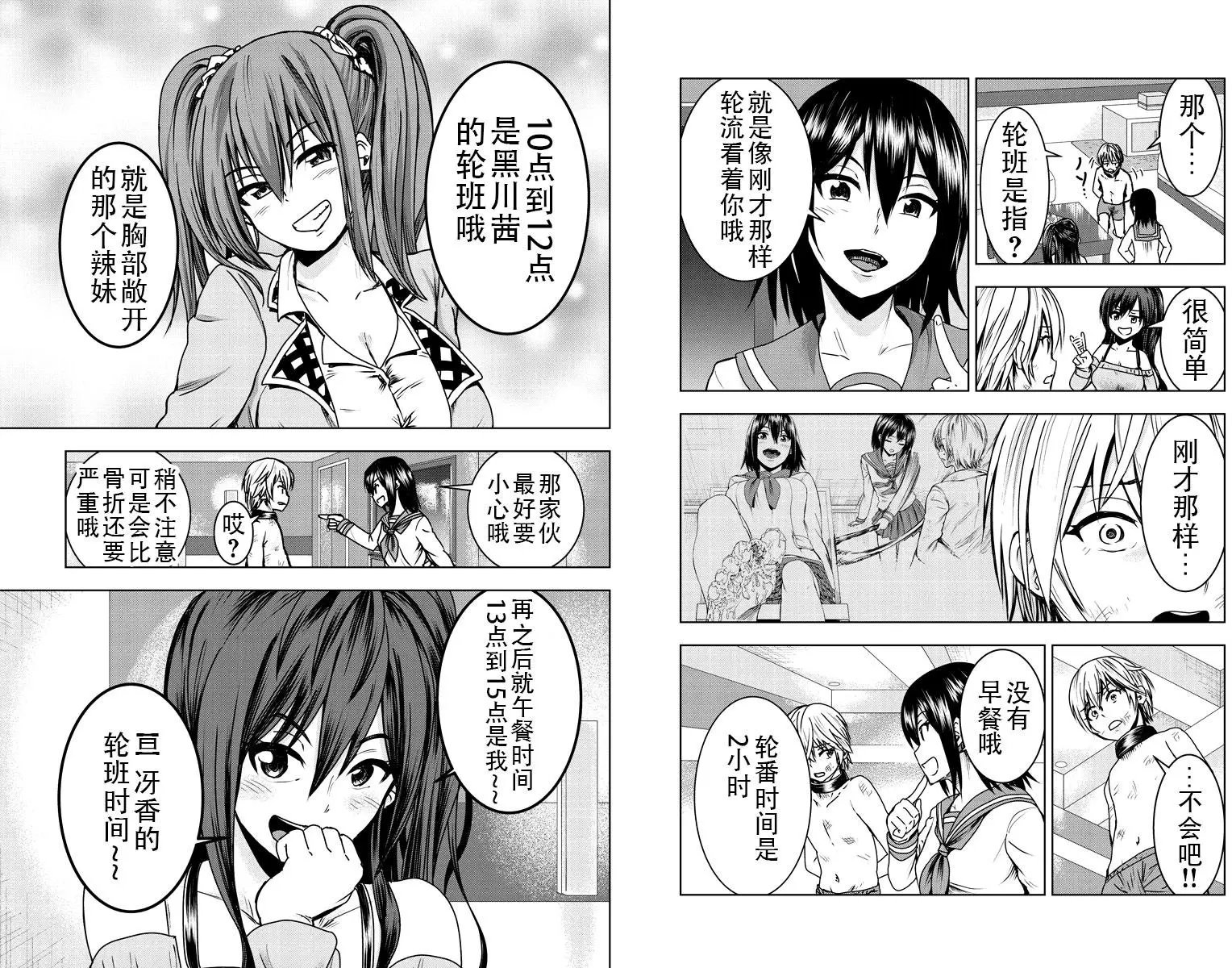 第04回