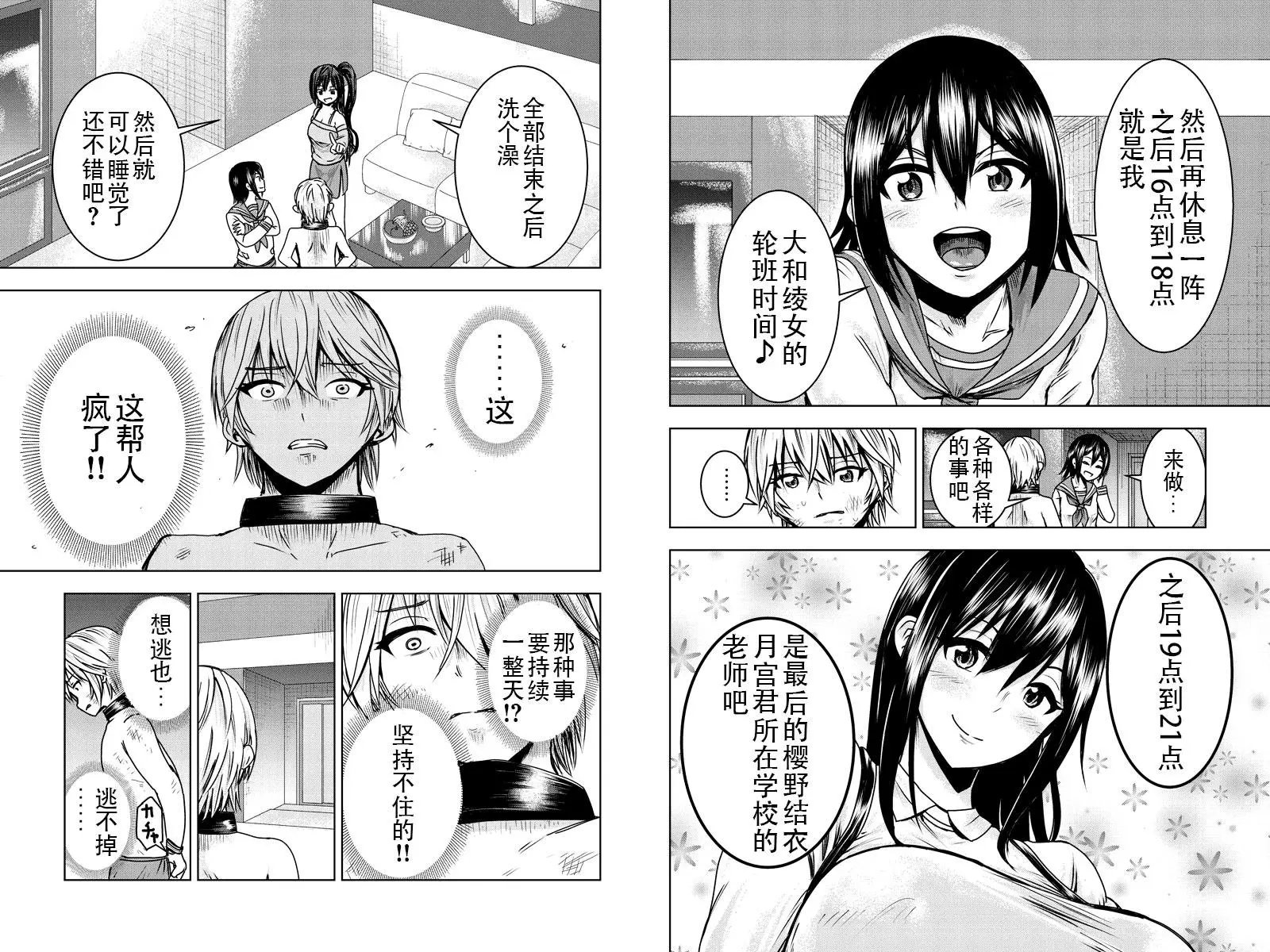 第04回