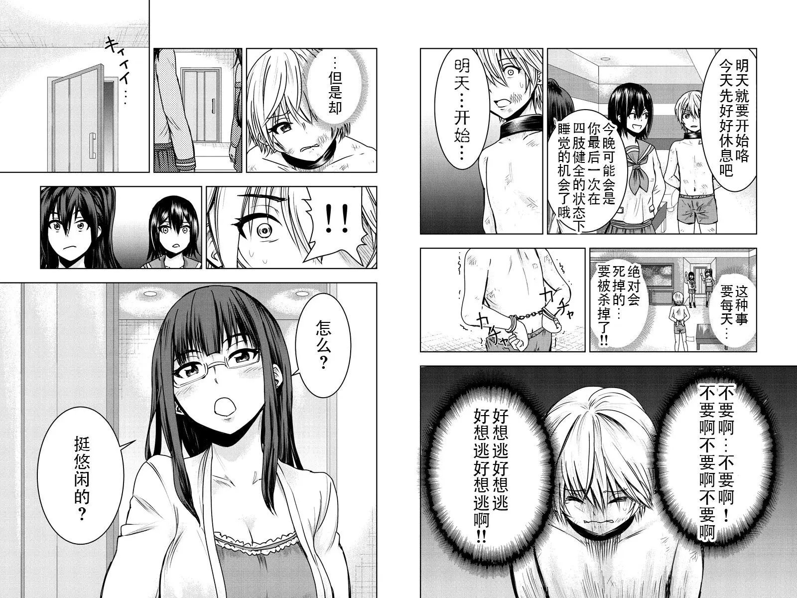 第04回
