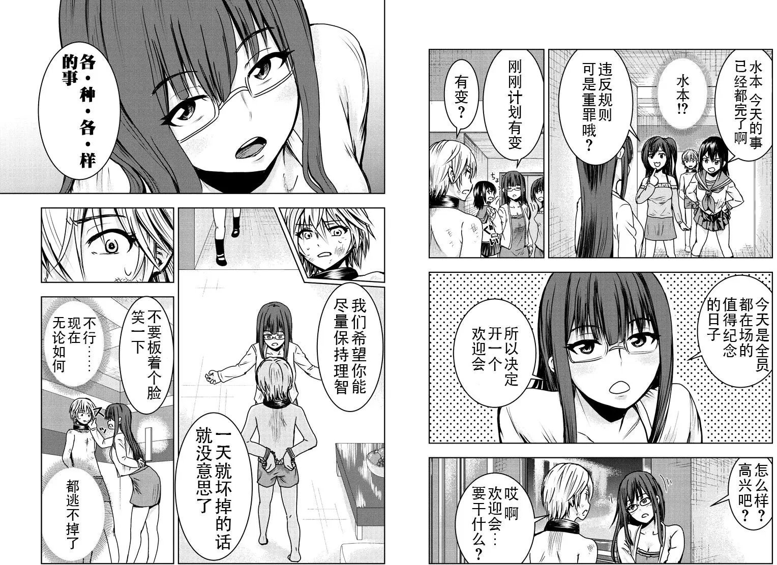 第04回