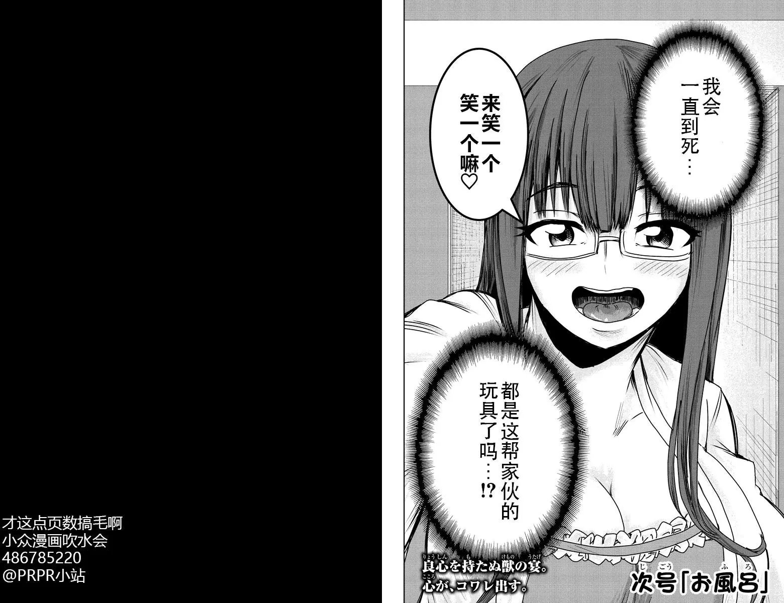 第04回
