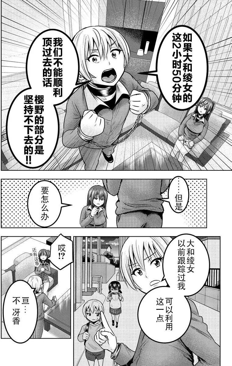 第42话