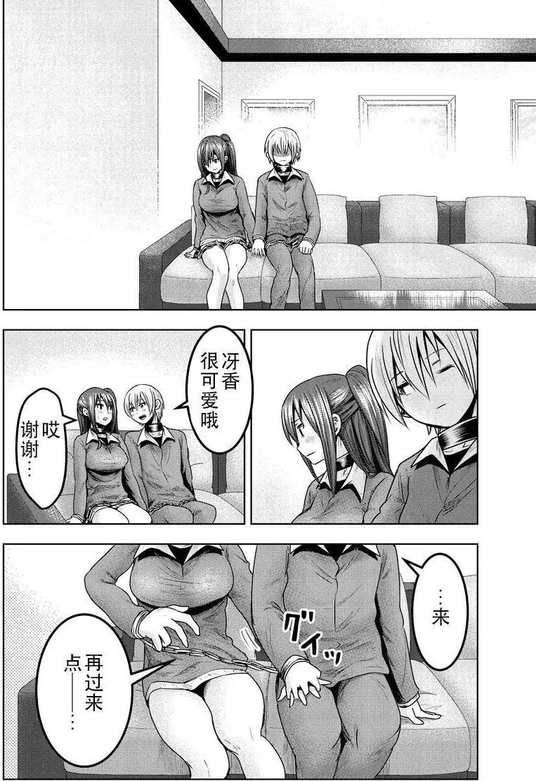 第42话