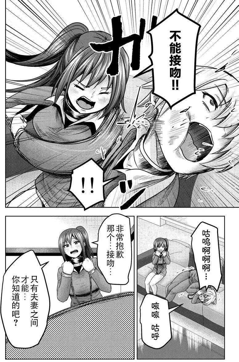 第42话