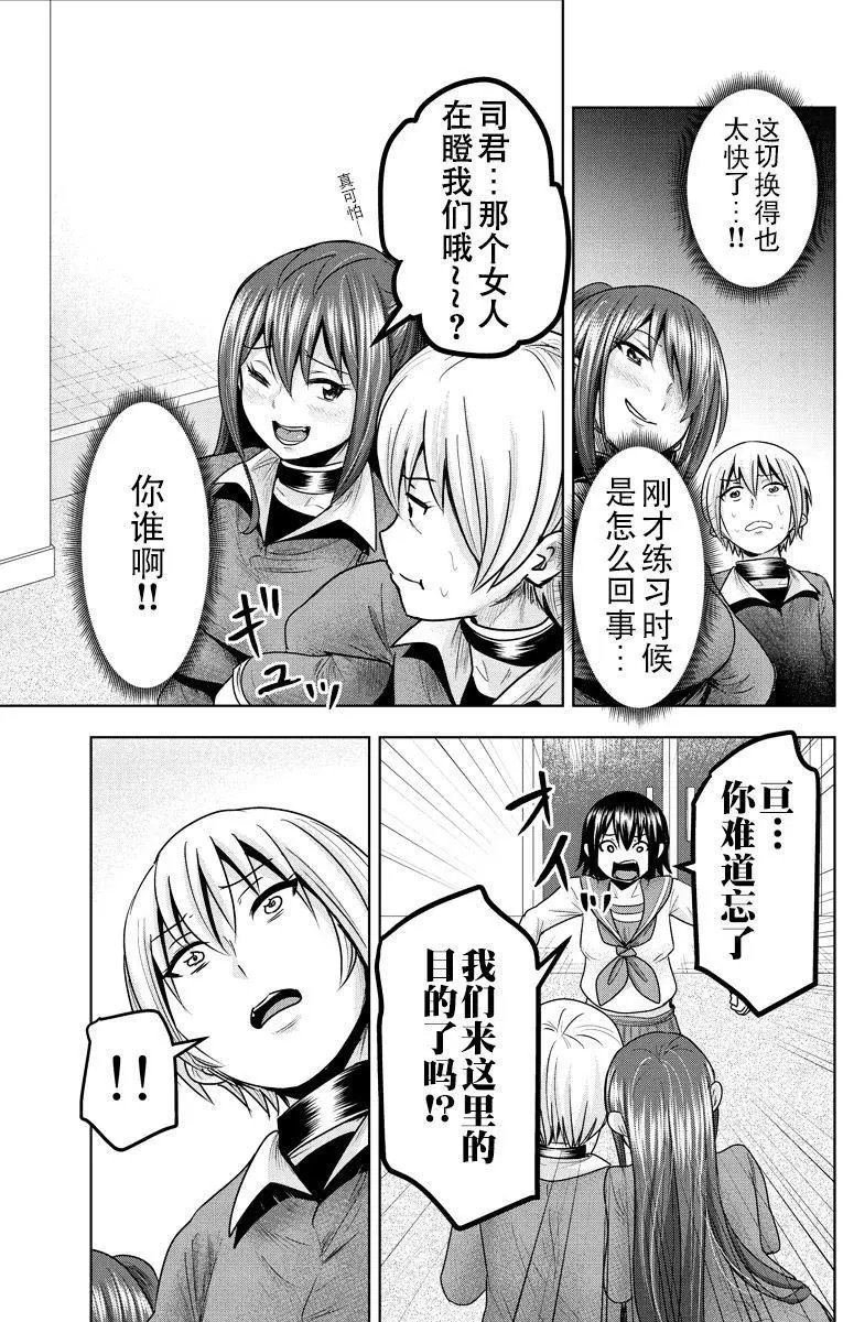 第43话