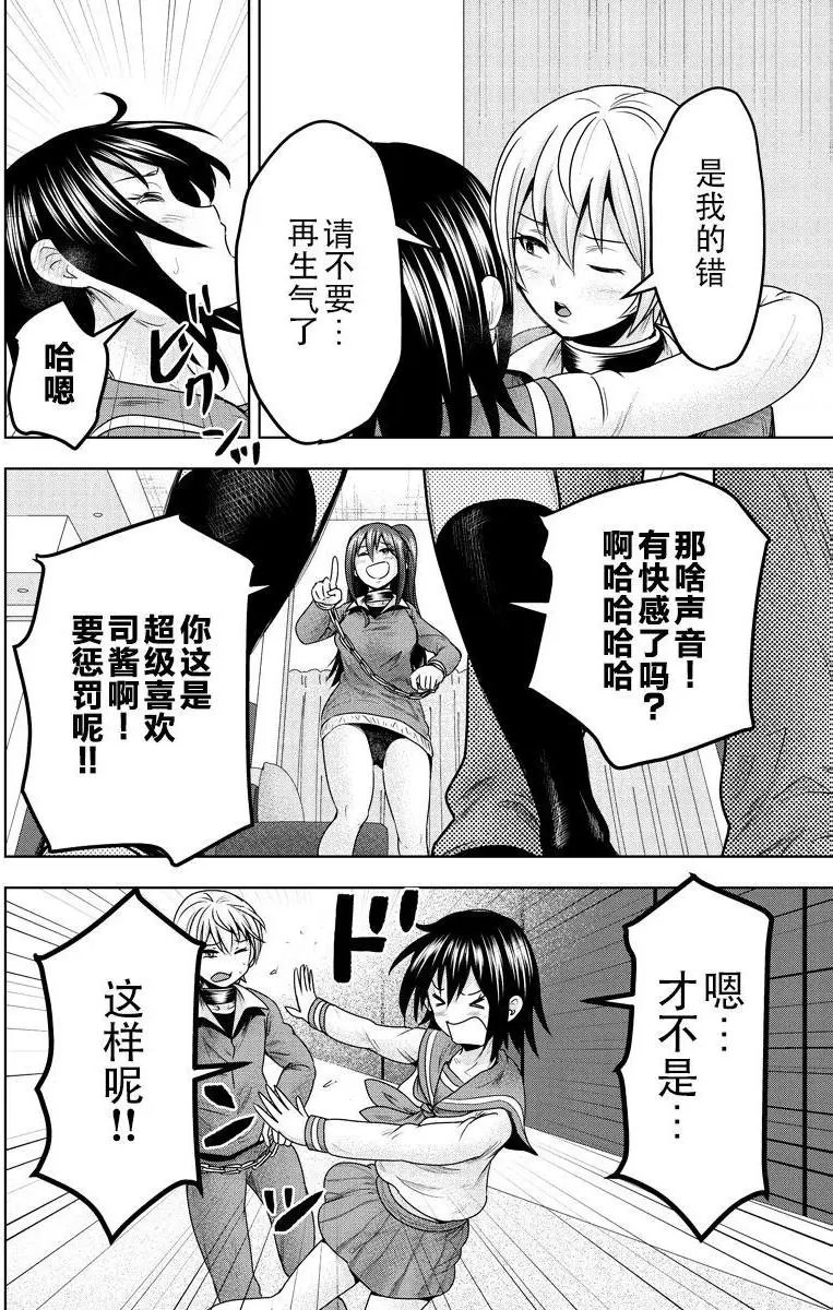 第43话