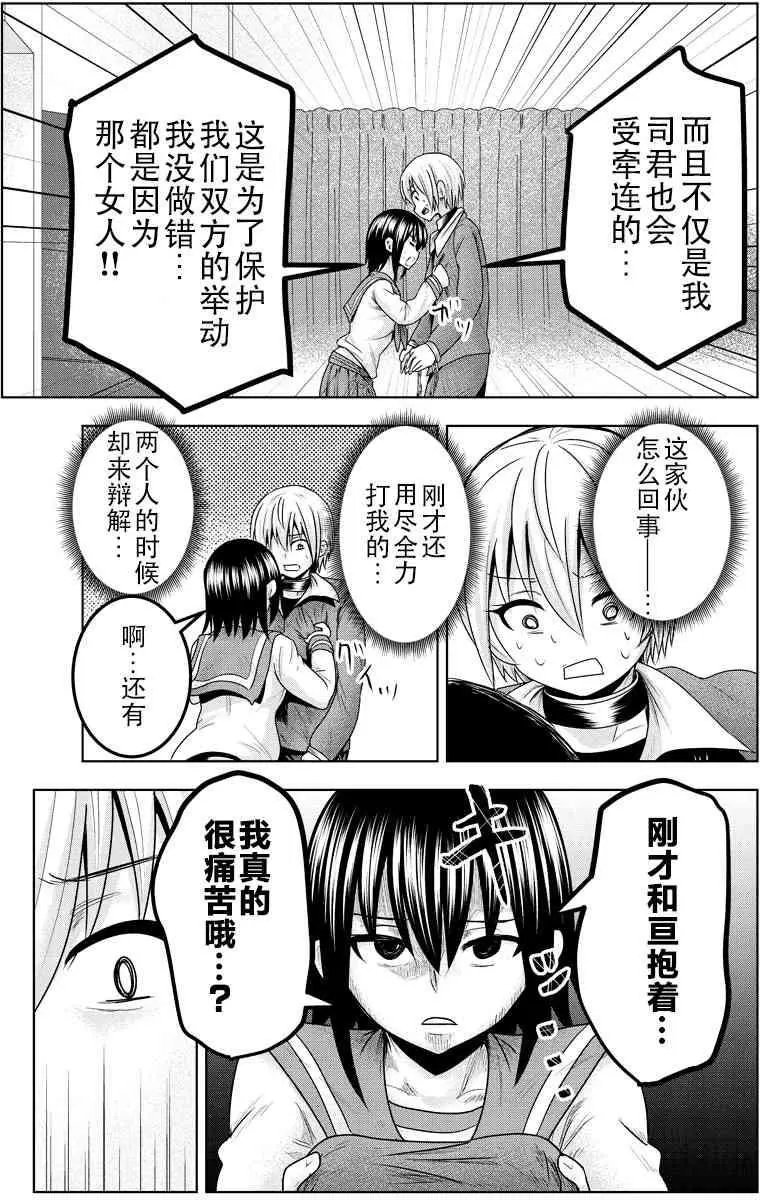 第44话