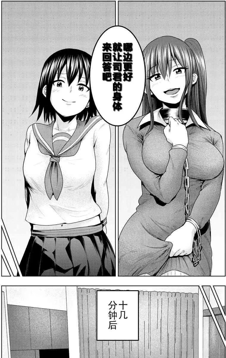 第44话