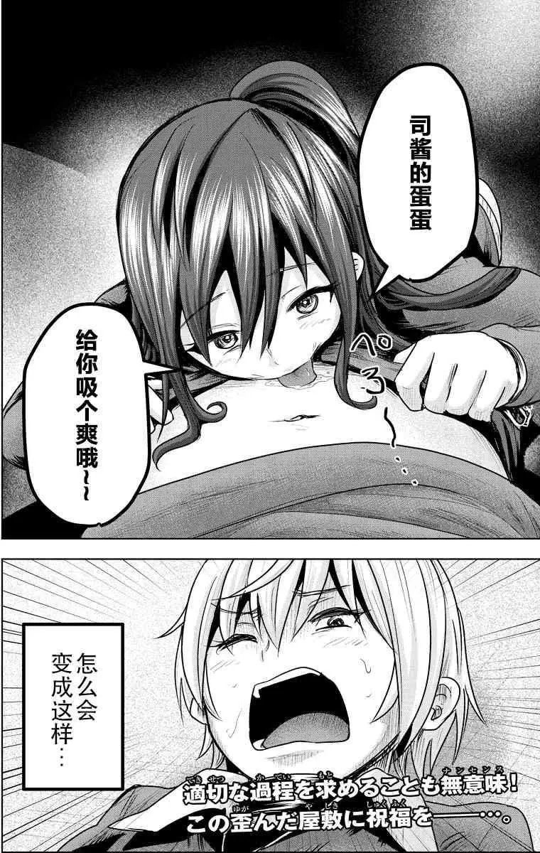 第44话