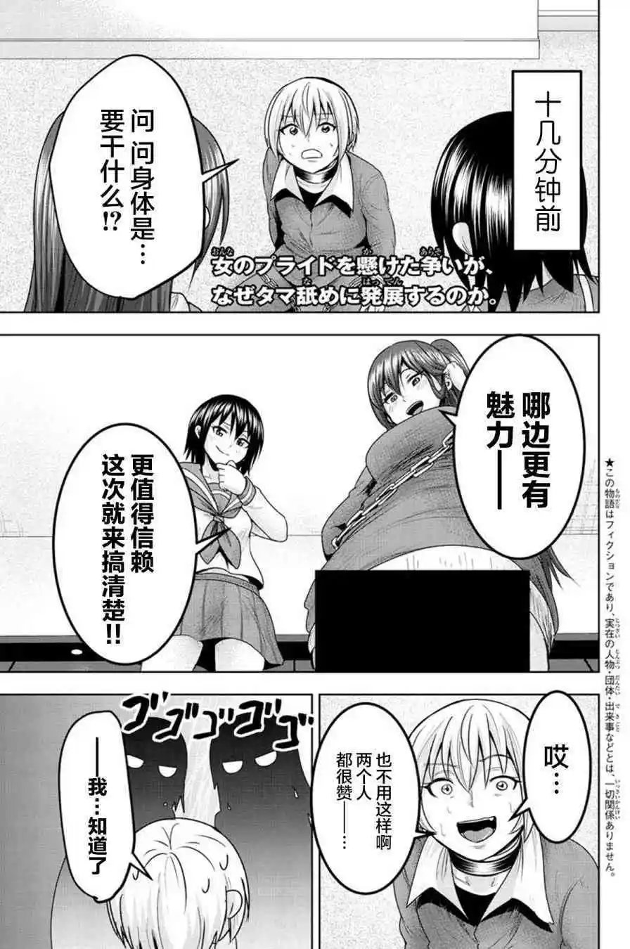 第45话