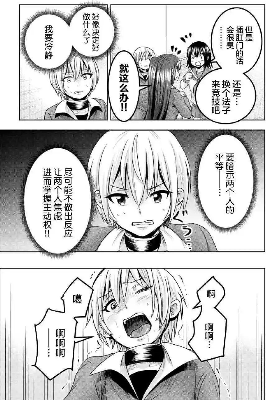 第45话
