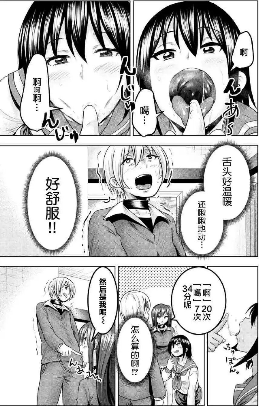 第45话