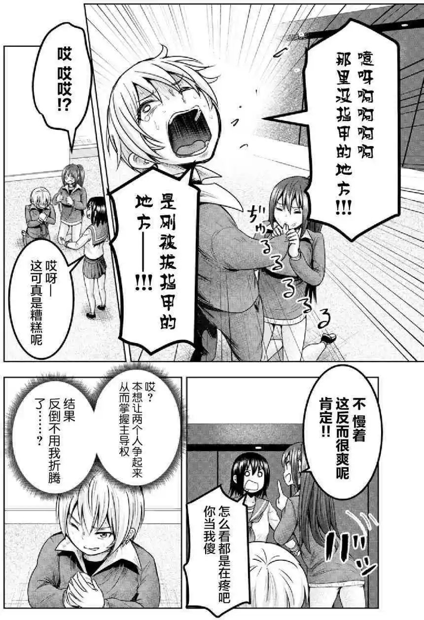 第45话