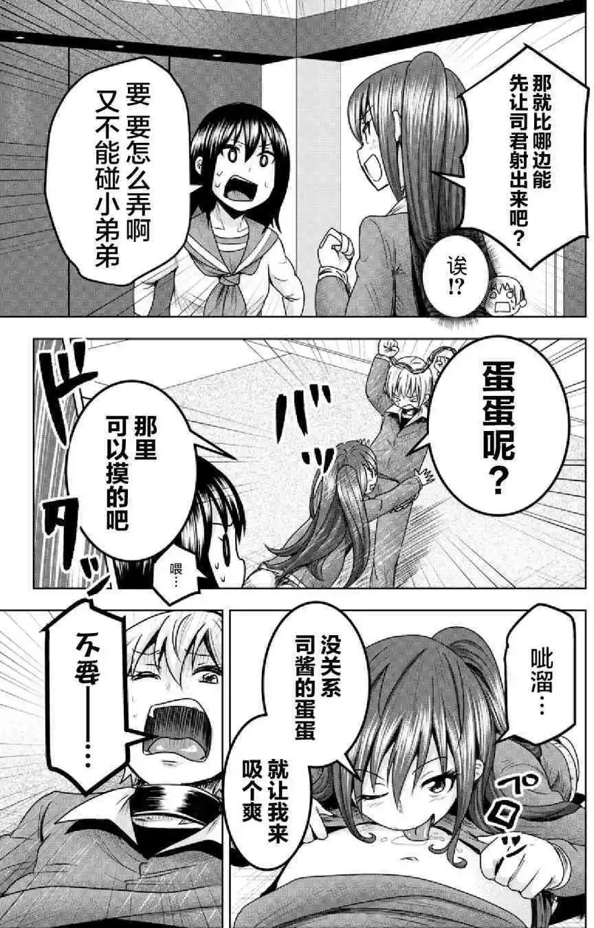 第45话