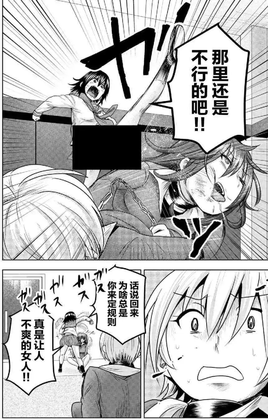 第45话