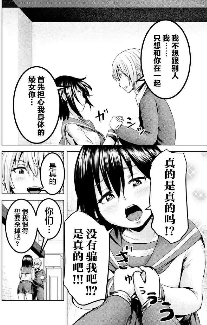 第46话