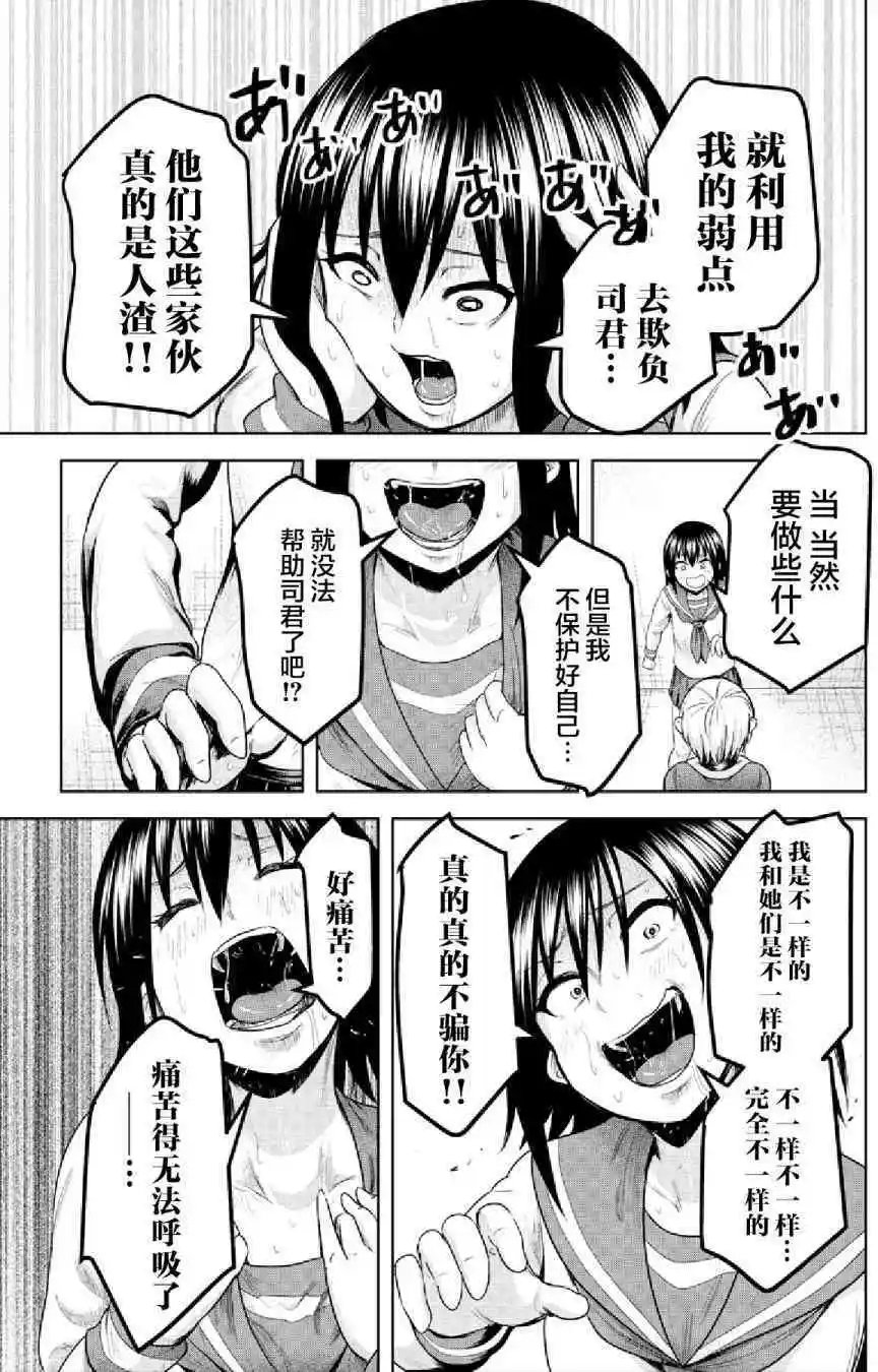 第46话