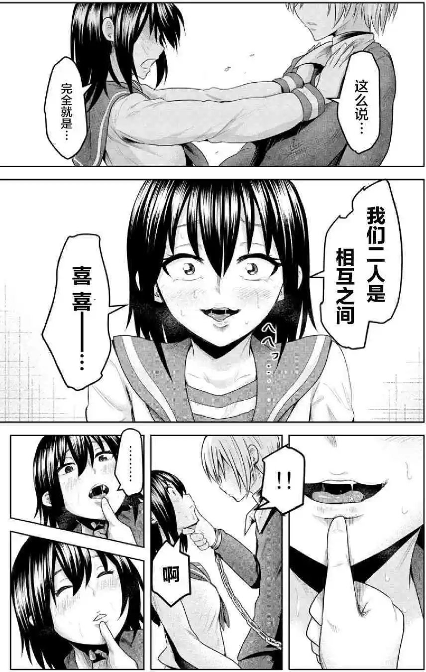 第46话