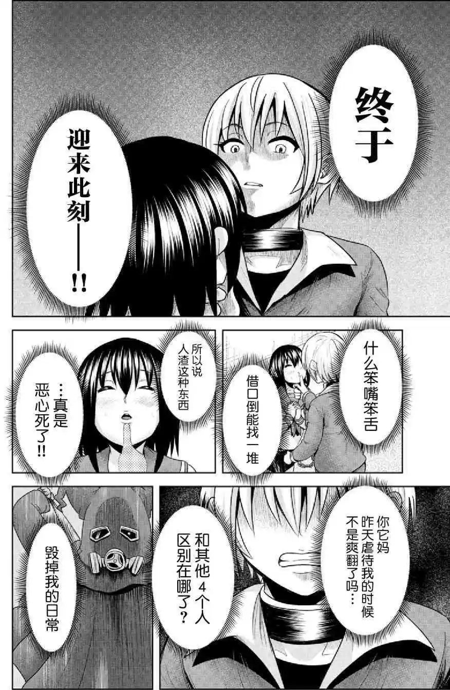第46话