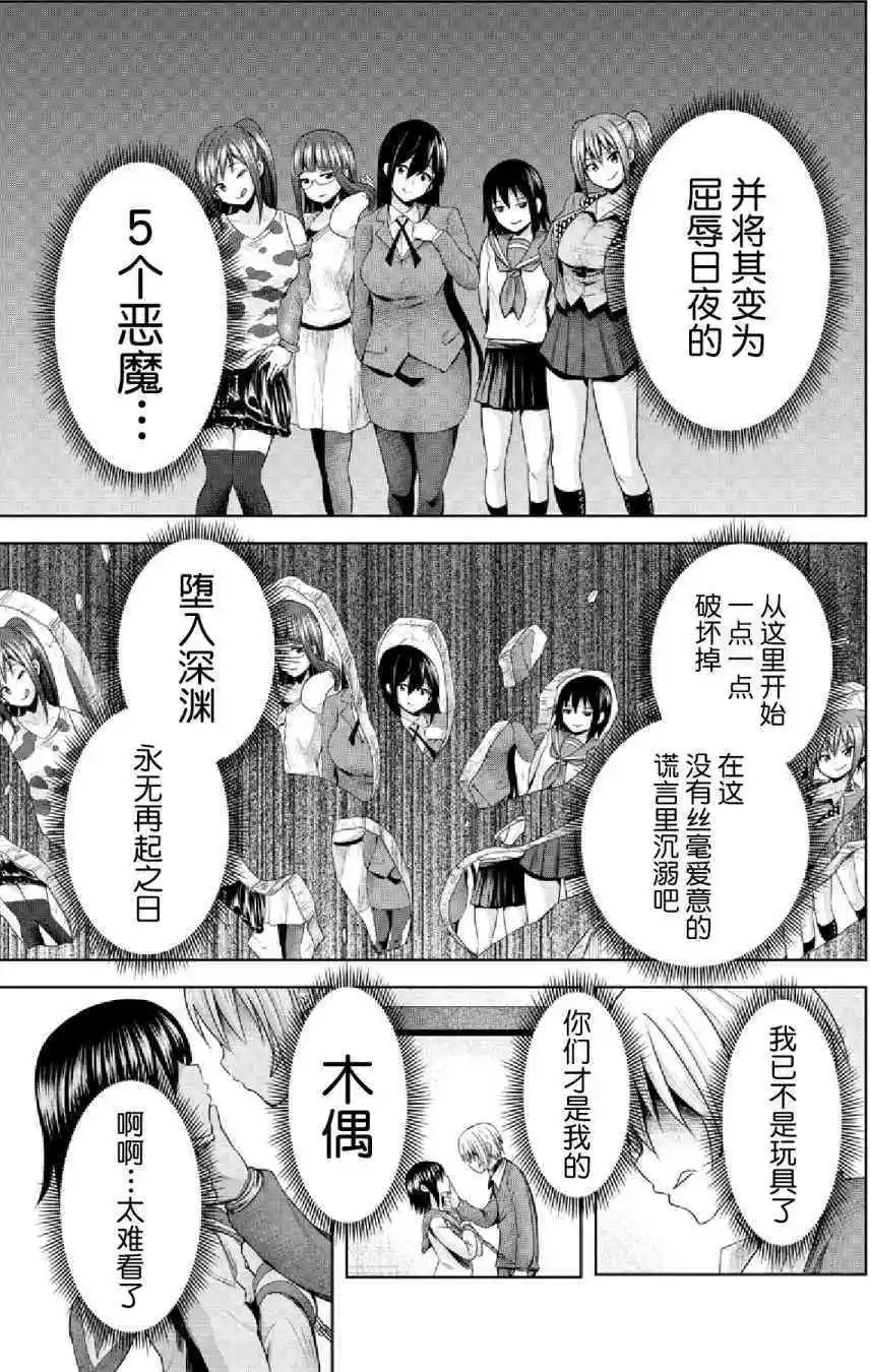 第46话