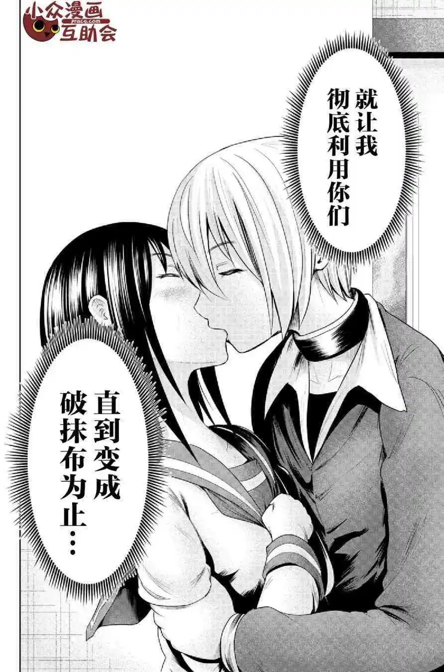 第46话