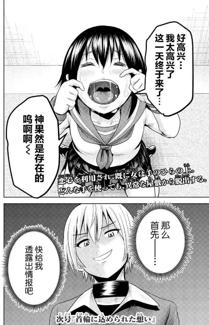 第46话