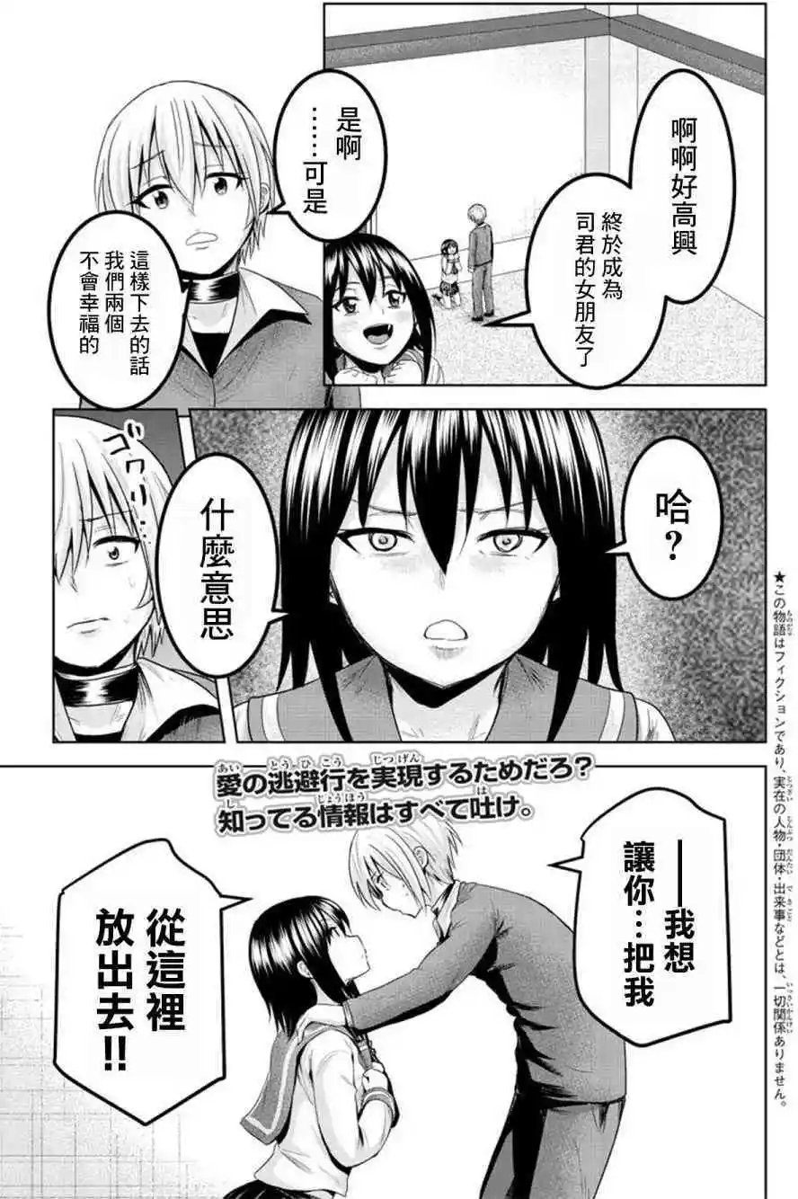 第47话