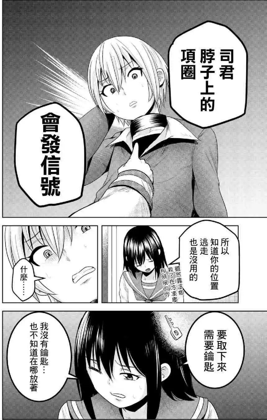 第47话