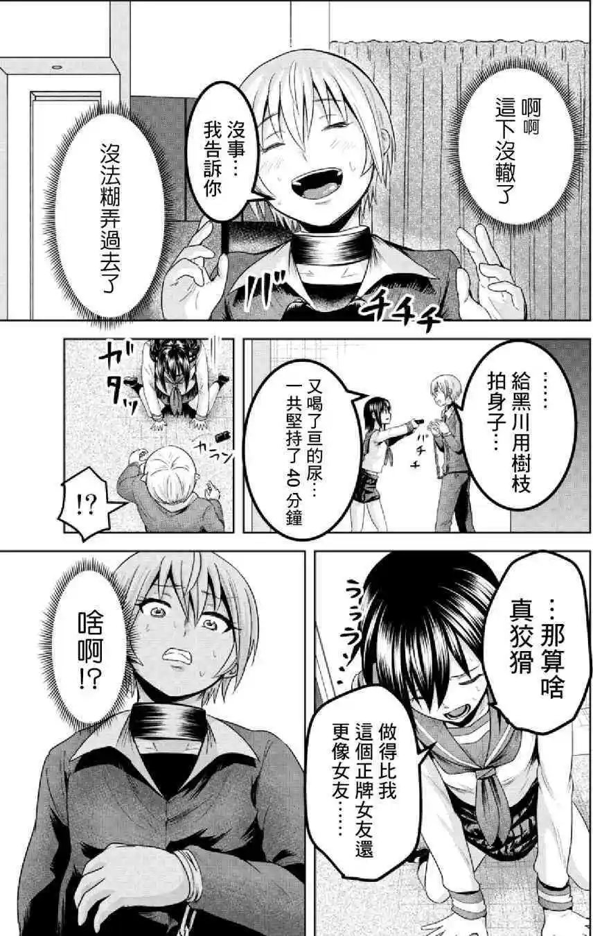 第47话